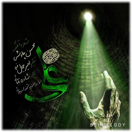 علی