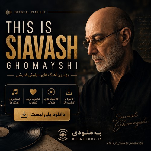 This Is Siavash Ghomayshi