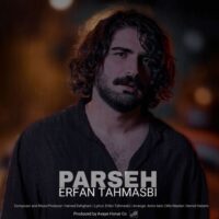 دانلود آهنگ عرفان طهماسبی با نام پرسه