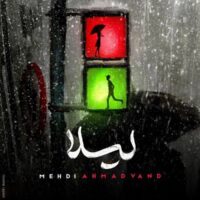 دانلود آهنگ مهدی احمدوند با نام لیلا