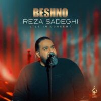 دانلود آهنگ رضا صادقی با نام بشنو (اجرای زنده)