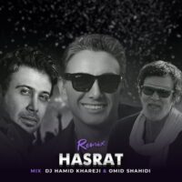 دانلود آهنگ دی جی حمید خارجی با نام حسرت دانلود آهنگ دی جی حمید خارجی با نام حسرت
