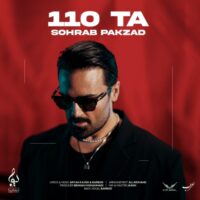 دانلود آهنگ سهراب پاکزاد با نام 110 تا