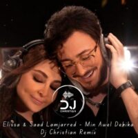 دانلود آهنگ Dj Christian با نام Men Awel Dekika