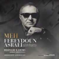 دانلود آهنگ فریدون آسرایی با نام مه