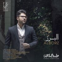 دانلود آهنگ حامد همایون با نام البرز