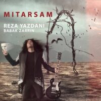 دانلود آهنگ رضا یزدانی با نام می ترسم