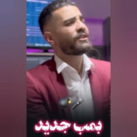 دانلود آهنگ امیر نریمانی با نام سنی سوجیم