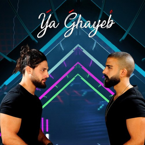 DJ Maximus یا غایب
