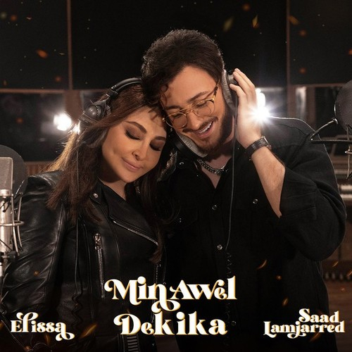 Elissa X Saad Lamjarred Min Awel Dekika