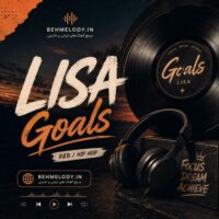 دانلود آهنگ لیسا برای جام جهانی (گل) LISA – Goals دانلود آهنگ لیسا برای جام جهانی (گل) LISA – Goals