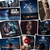 پلی لیست آهنگهای فارسی لایریک Farsi Lyrics