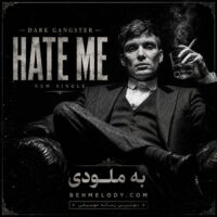 دانلود آهنگ هیت می از دارک گنگستر Dark Gangster – Hate Me