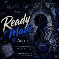 دانلود آهنگ ژاپنی آدو Ado با نام Readymade دانلود آهنگ ژاپنی آدو Ado با نام Readymade