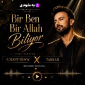 دانلود آهنگ Bülent Ersoy X Tarkan با نام Bir Ben Bir Allah Biliyor