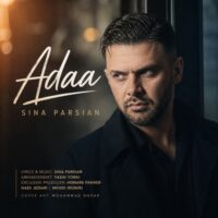 دانلود آهنگ جدید و شنیدنی سینا پارسیان با نام ادا