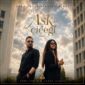 دانلود آهنگ جدید آهسن آلماز Ahsen Almaz با نام Aşk Çiçeği
