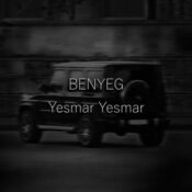 دانلود آهنگ BENYEG با نام Yesmar Yesmar یسمر یسمر