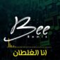 دانلود آهنگ Bee Remix با نام Ana Al Ghaltane