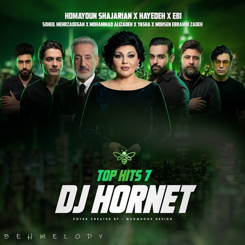 دی جی هورنت تاپ هیتس 7