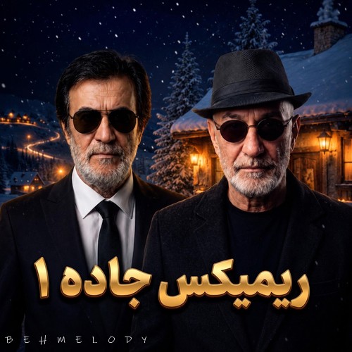 پادکست نکس وایب