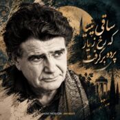 دانلود ریمیکس جدید جیمی بیتز با نام رخ یار