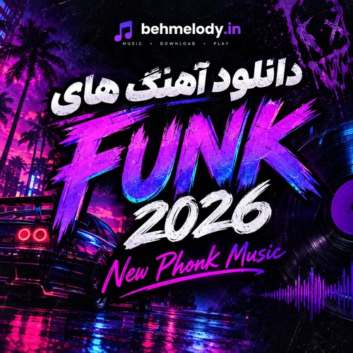 new music phonk 2026