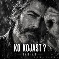 دانلود آهنگ فرهاد با نام کو کجاست (هوش مصنوعی)